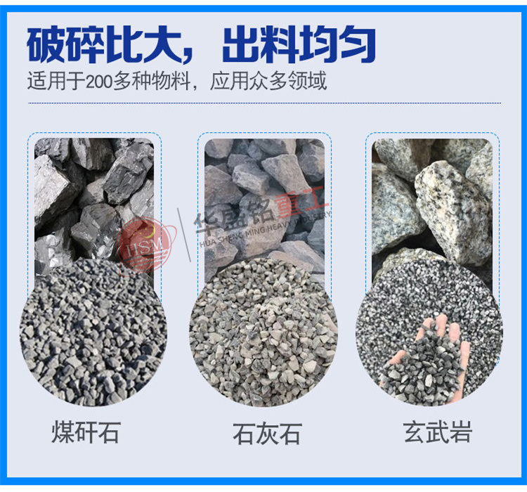 强力分级破碎机